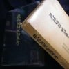歴史・軍事関係の古本買取り