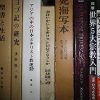 Thumbnail of related posts 012