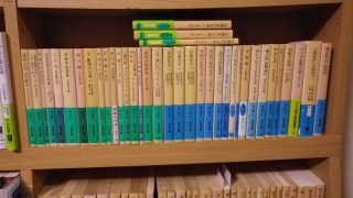 岩波文庫買取