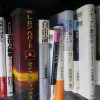 Thumbnail of related posts 197
