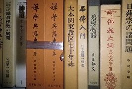 買取した古本