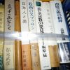 Thumbnail of related posts 088