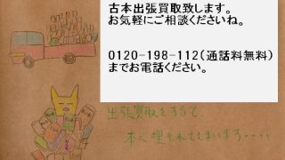 Thumbnail of post image 030
